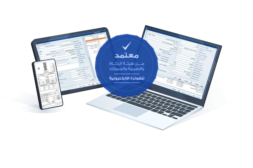 Advanced ERP System for Business Management